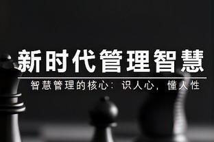 杨毅：要信任CBA裁判团队纯洁程度 只要没抓住就是没问题